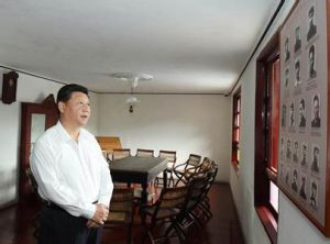 習(xí)近平總書(shū)記系列重要講話(huà)讀本（第十章）